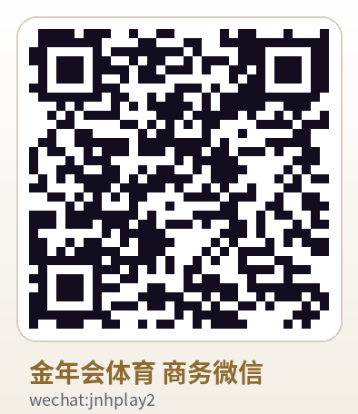 金年会体育